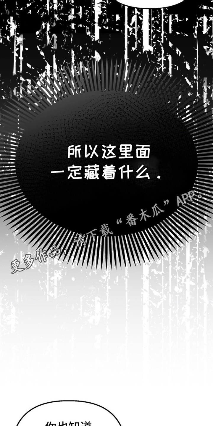 第9话10