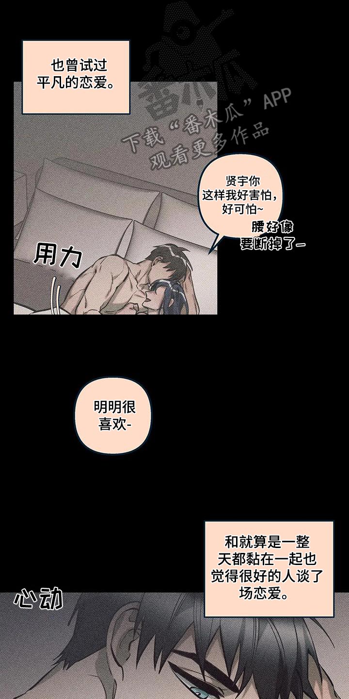 第49话6