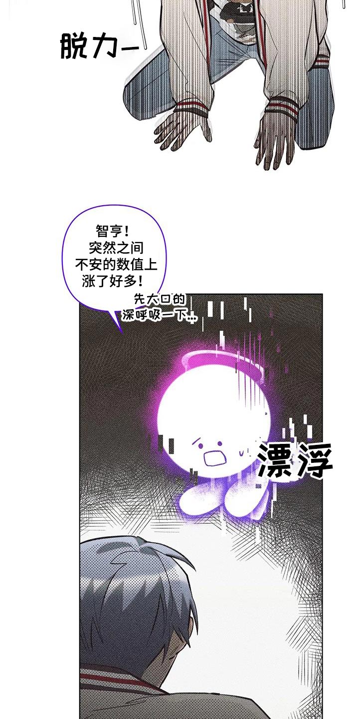 第43话24