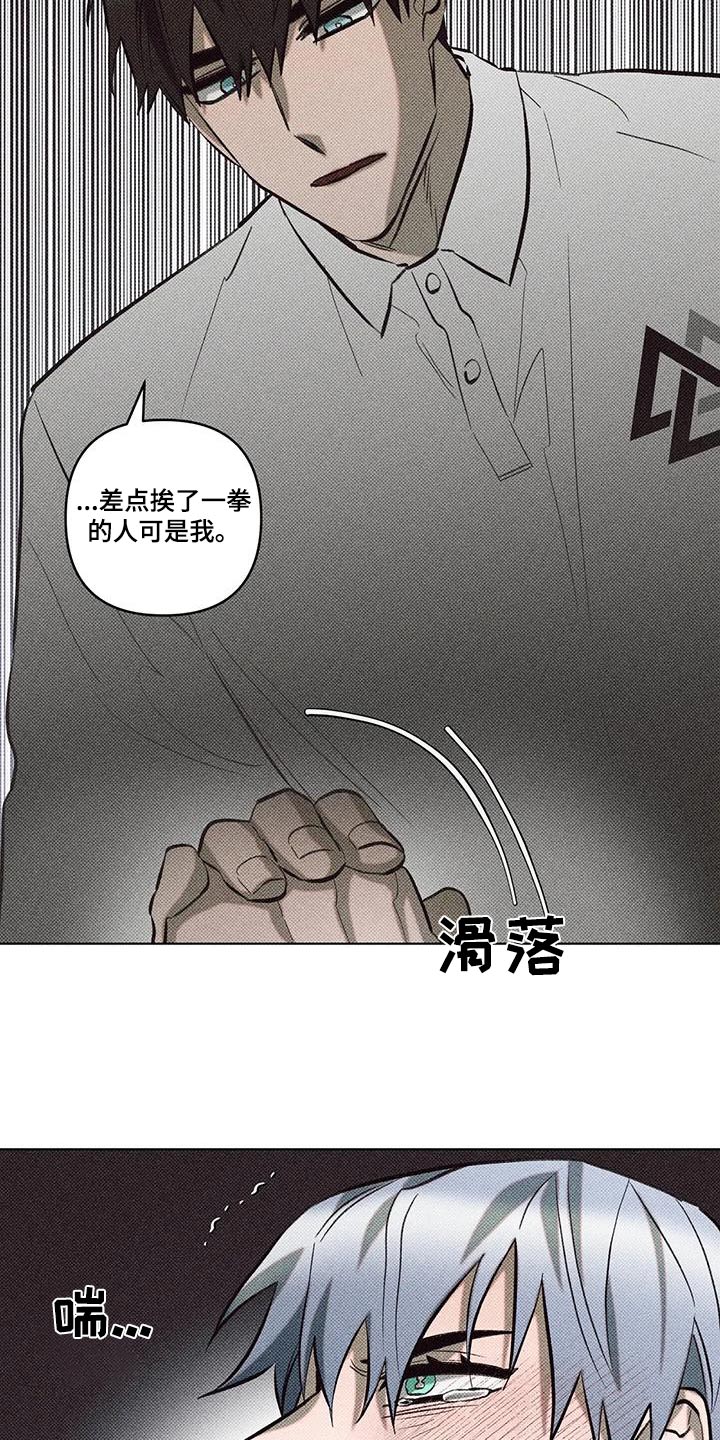 第47话6