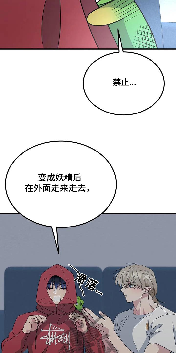 第65话18