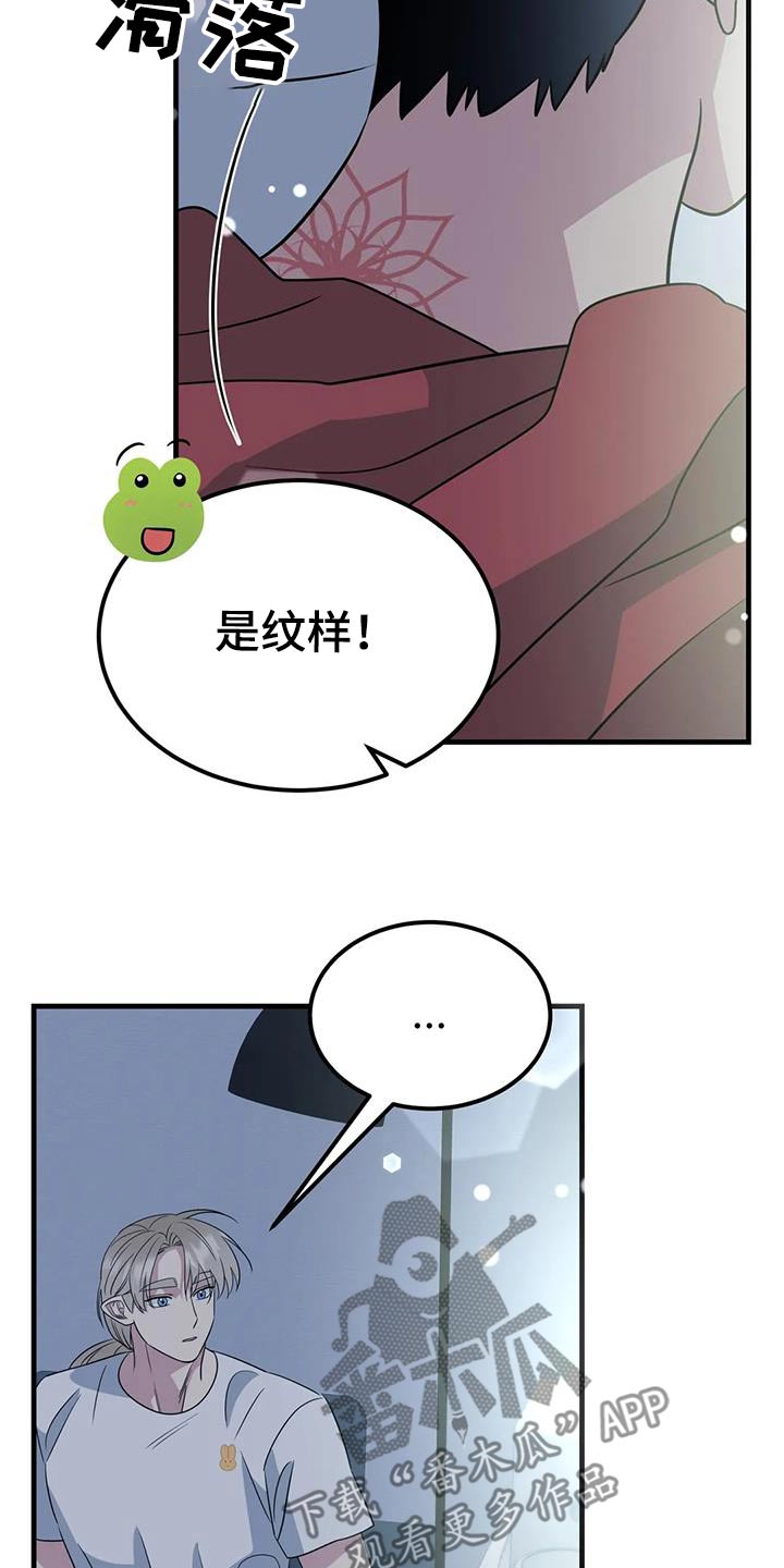 第67话13