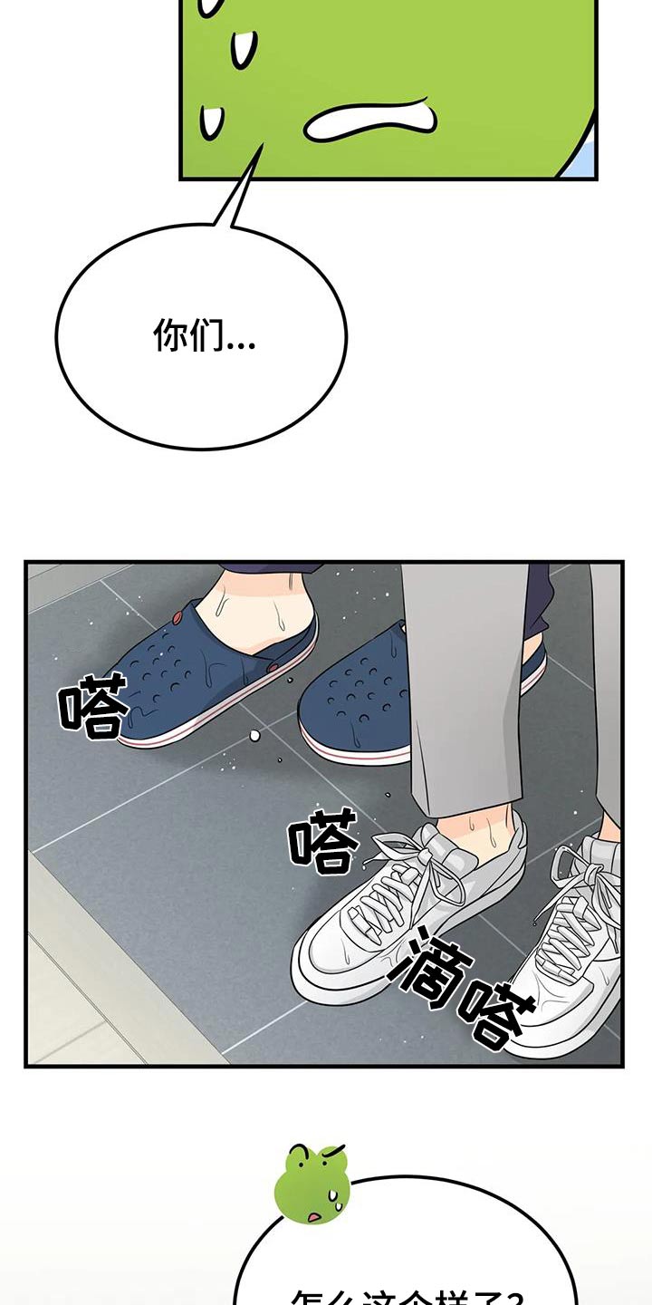 第44话9