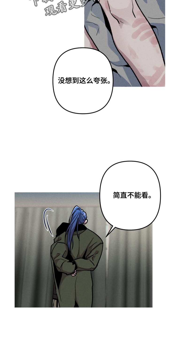 第81话19