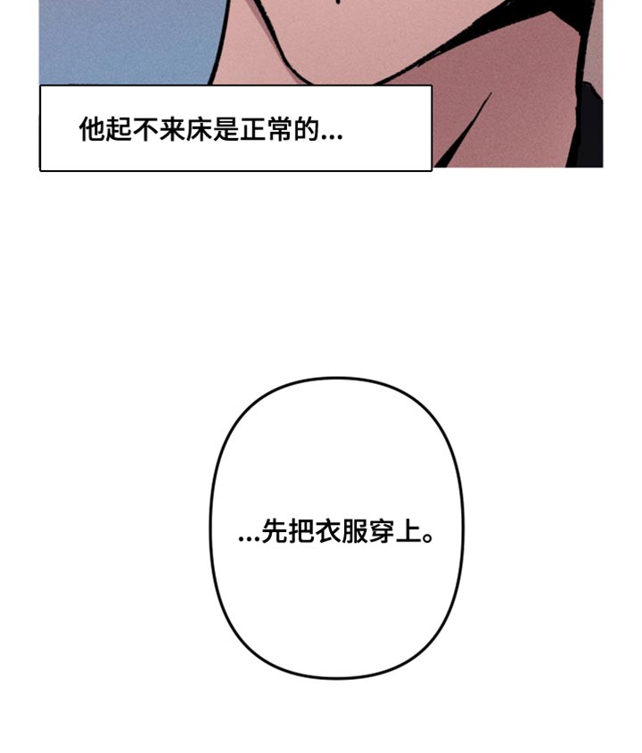 第69话16