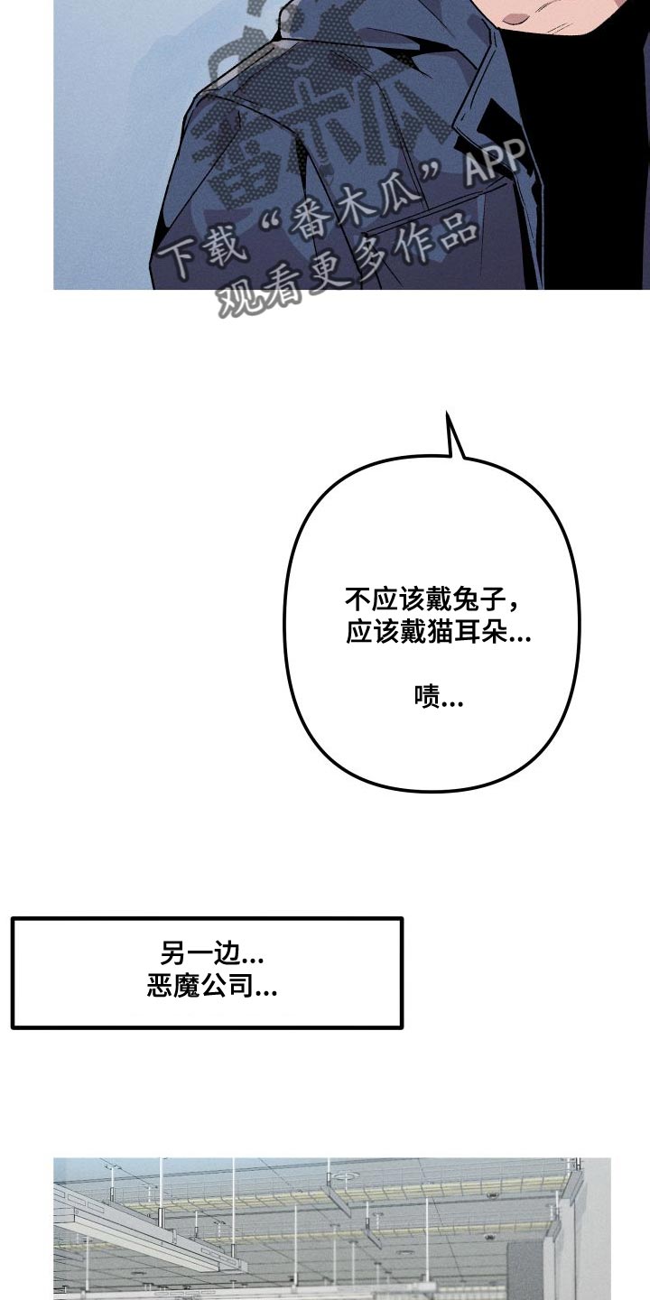 第29话6