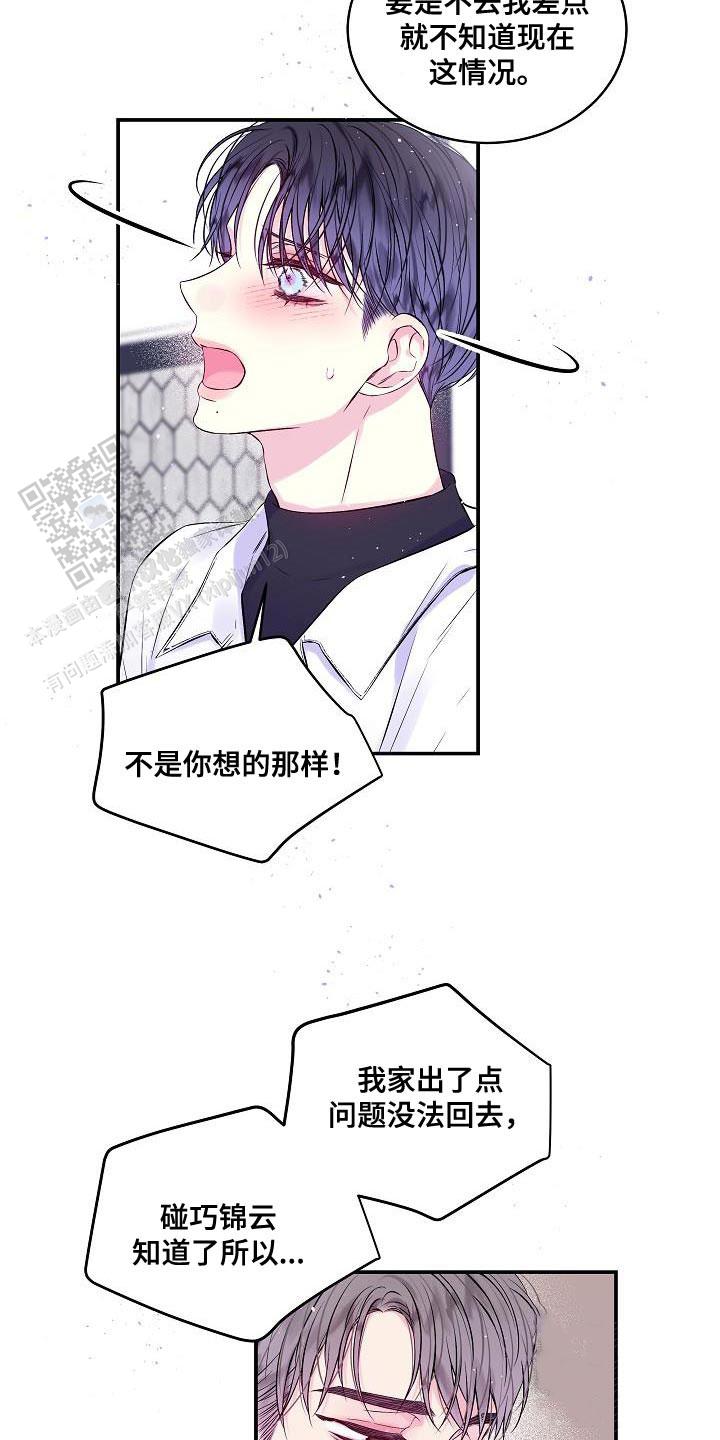 第85话10