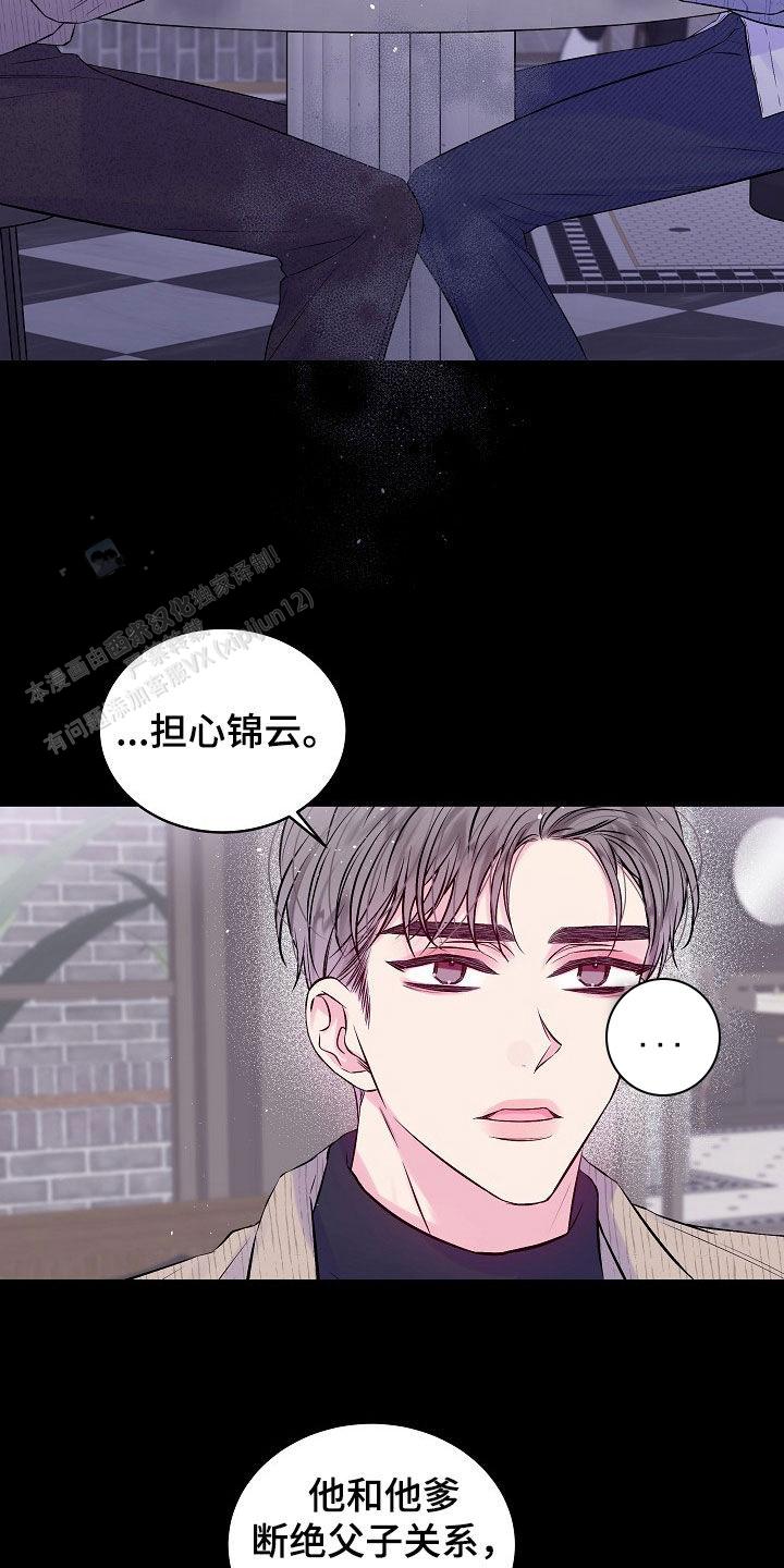 第93话12