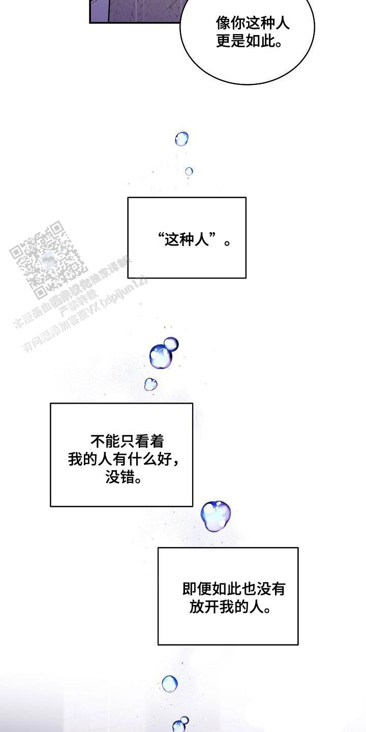 第86话10