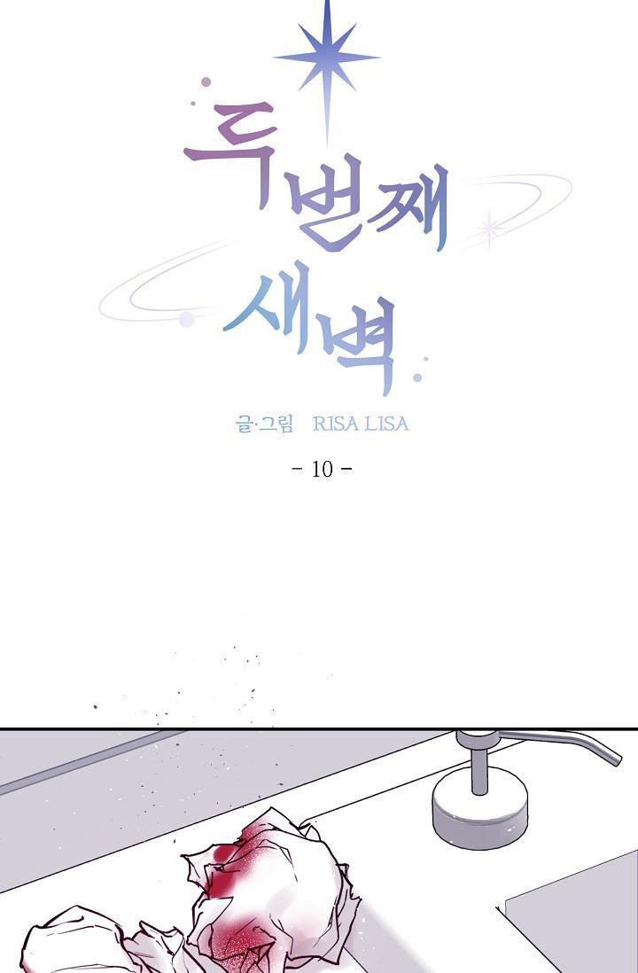 第19话18