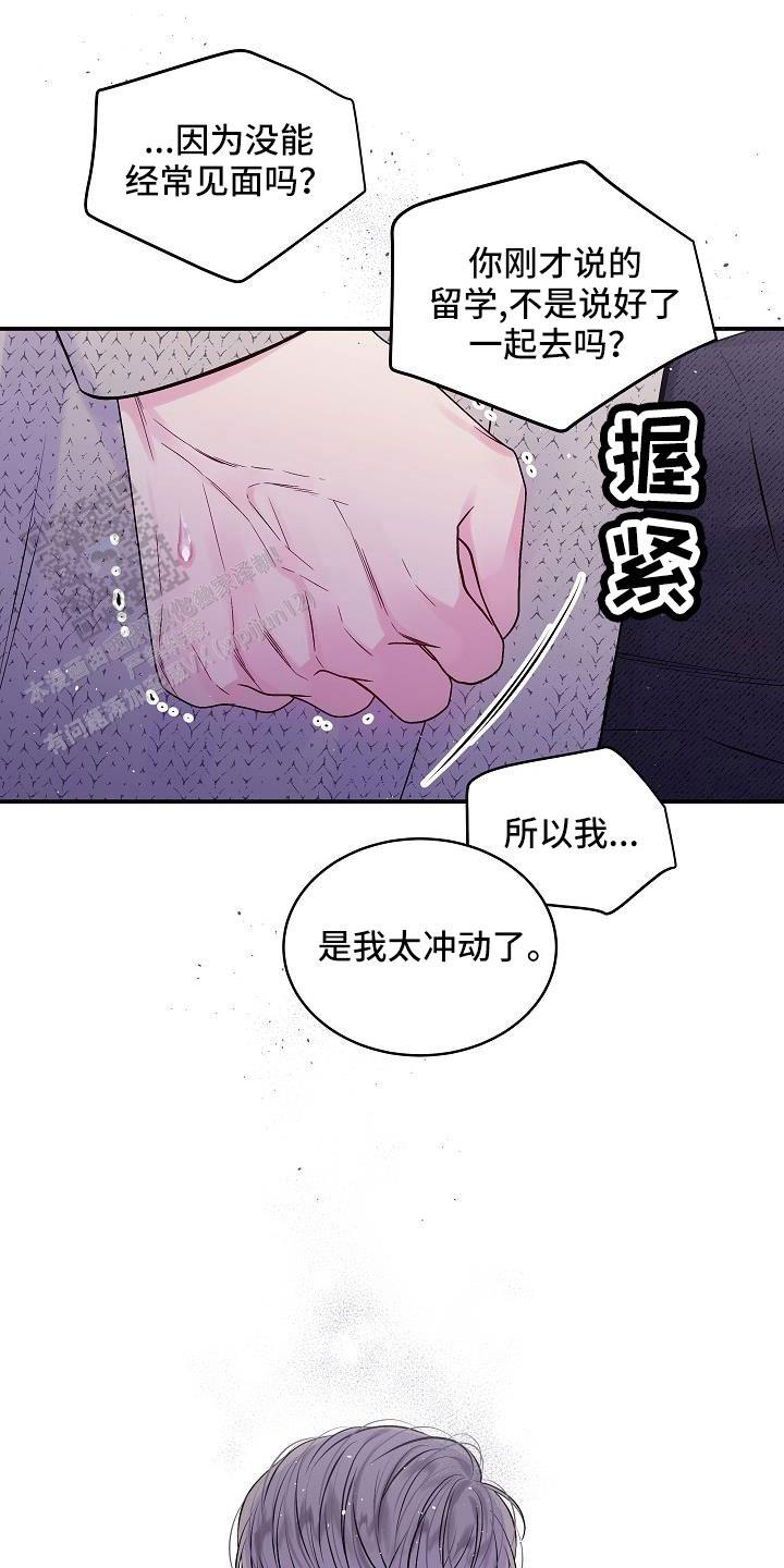 第74话20