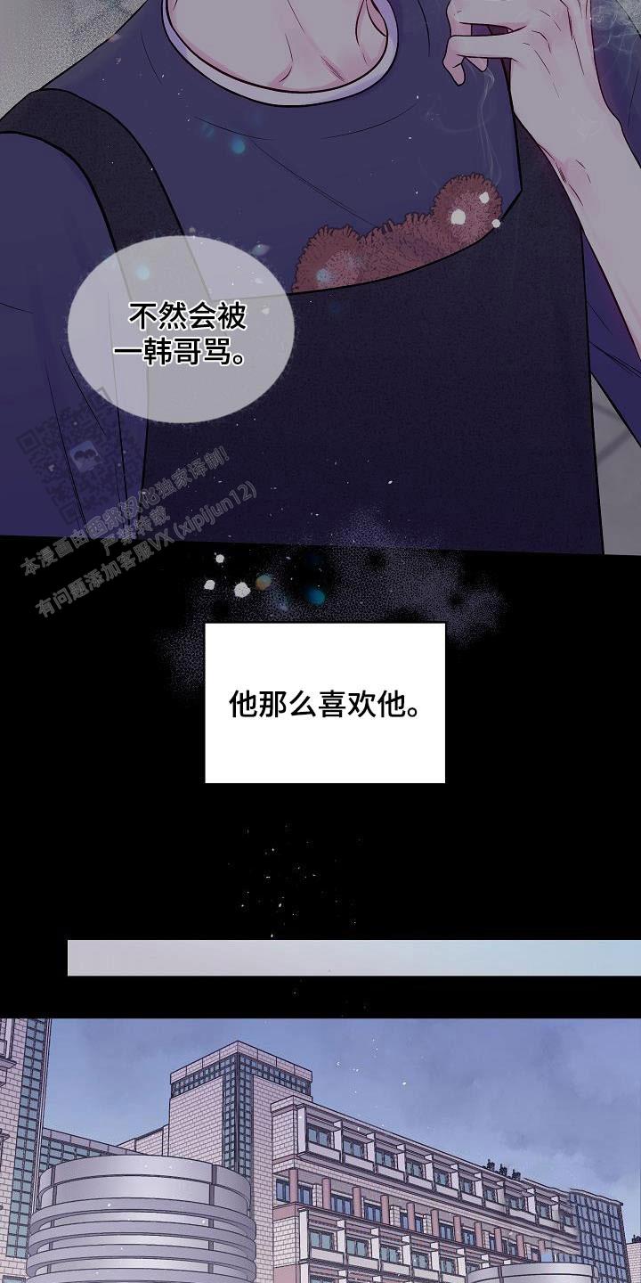 第91话12