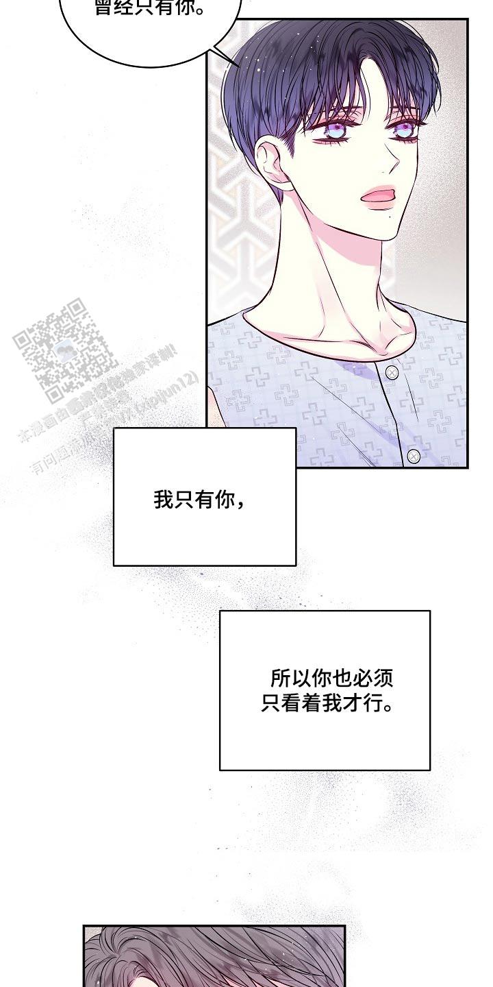 第103话18