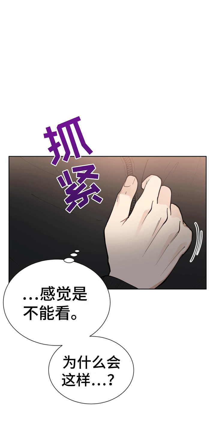 第13话26