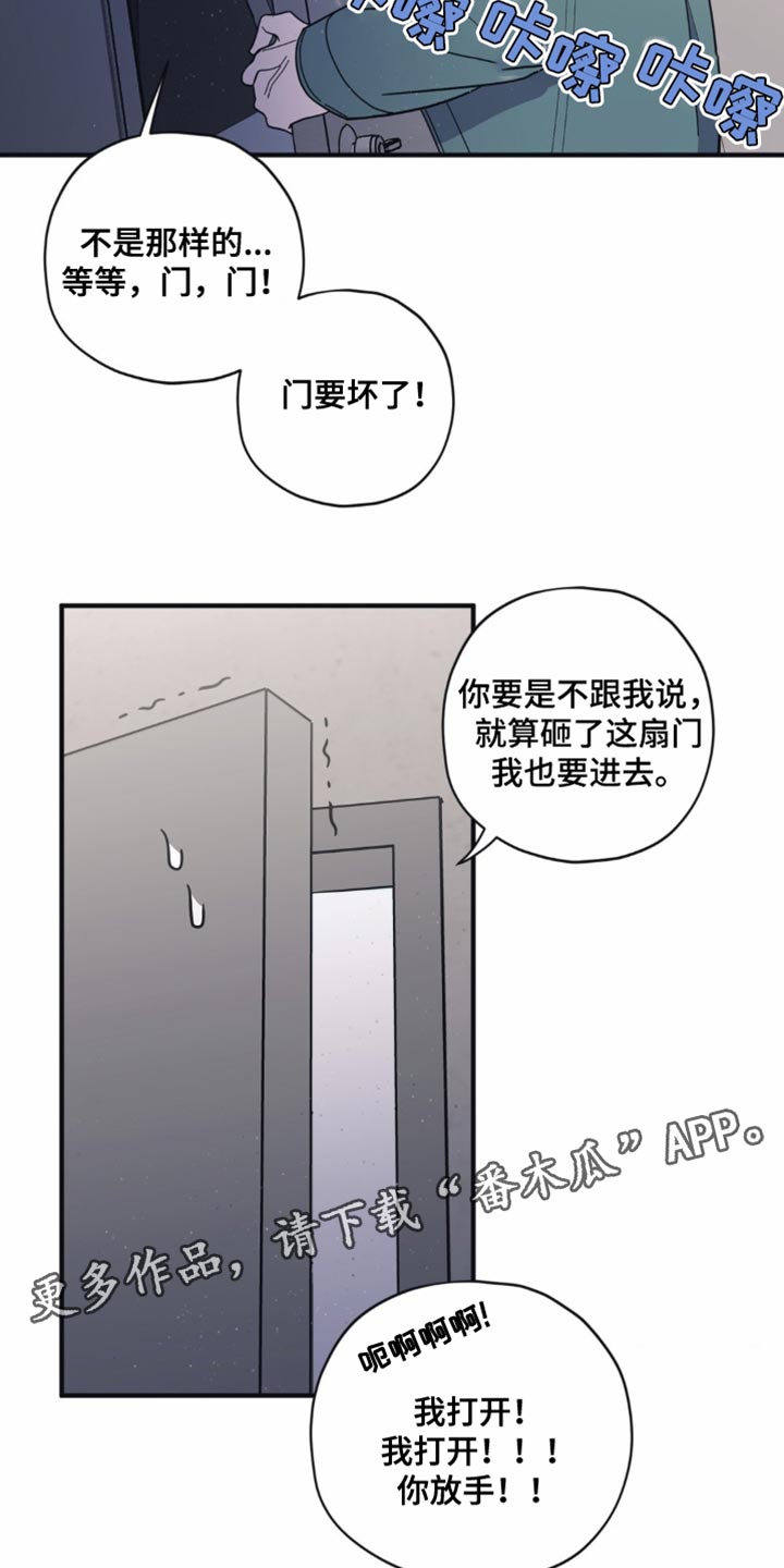 第34话17