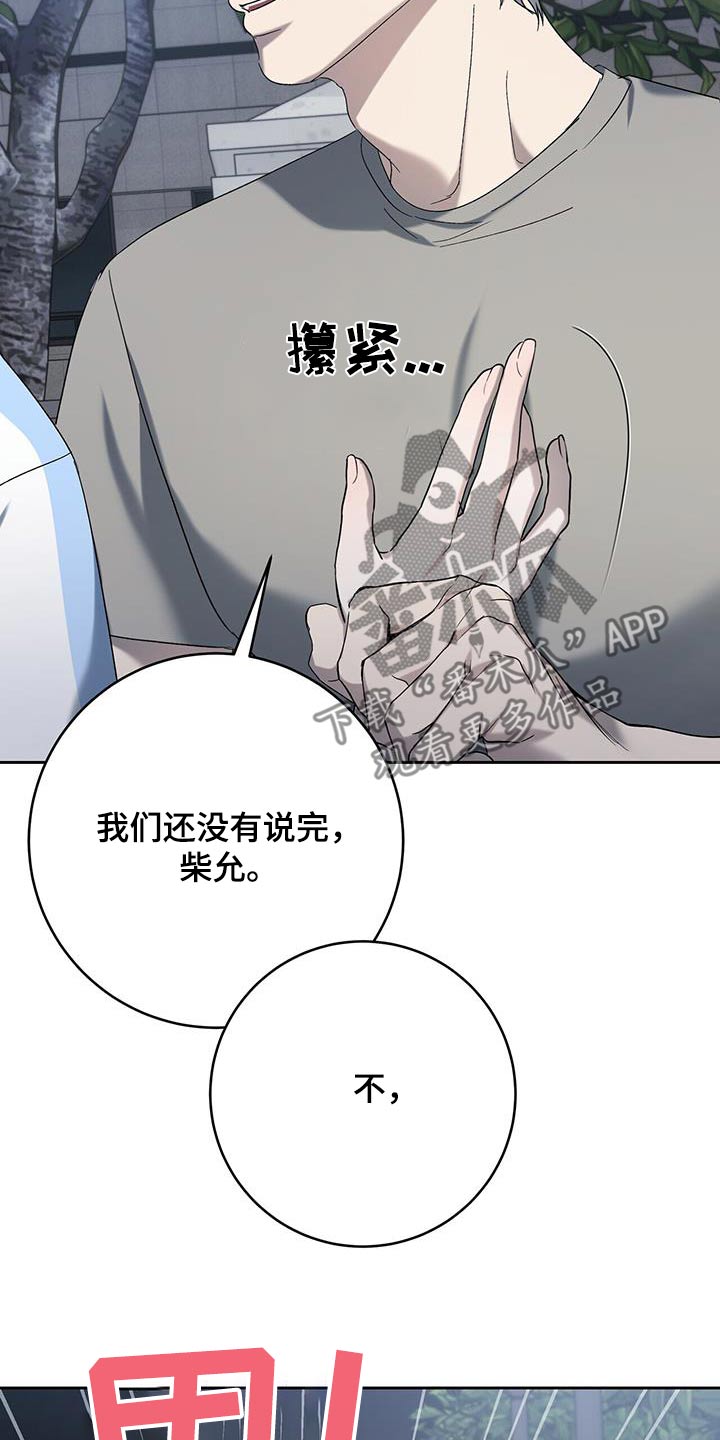 第71话19