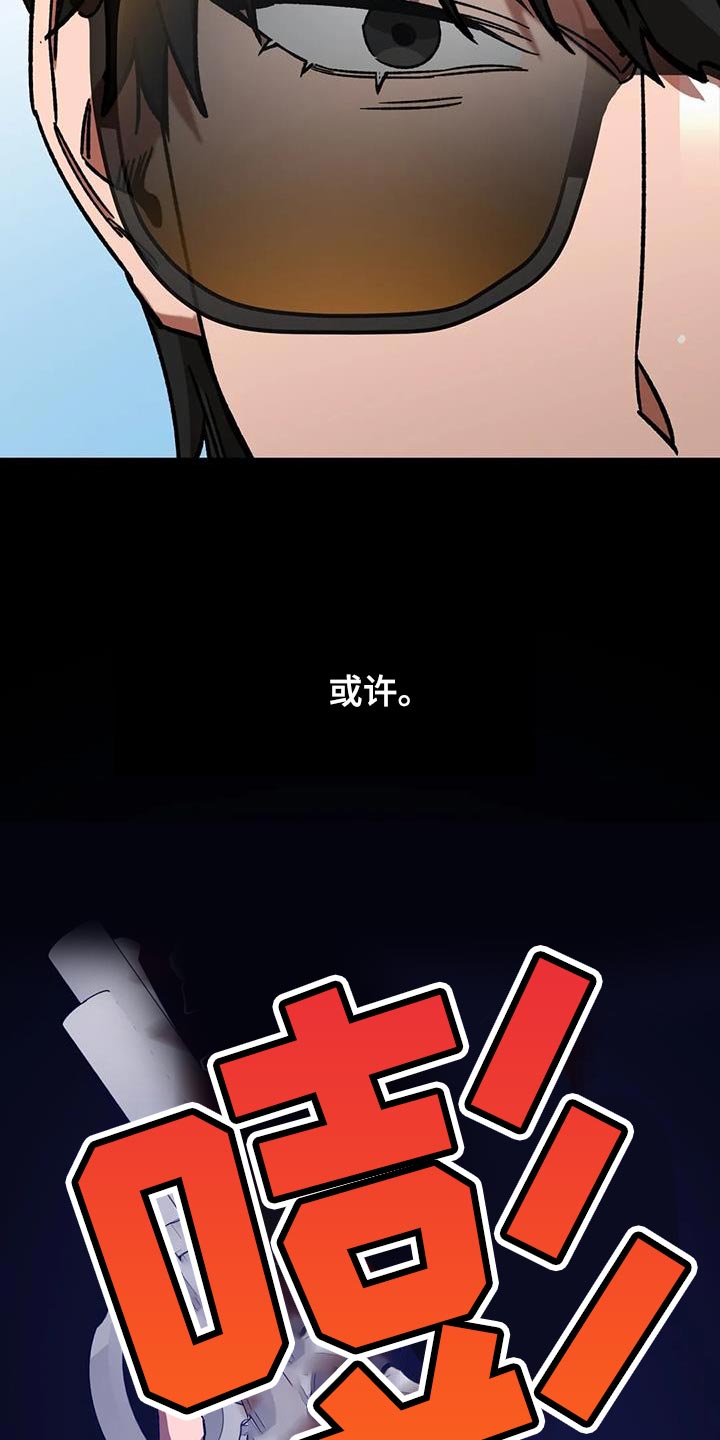 第147话8