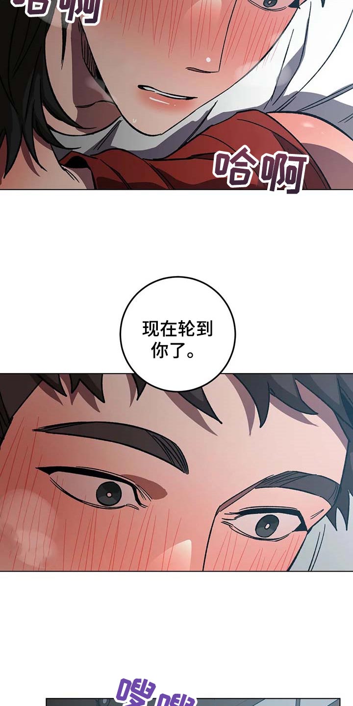 第86话7