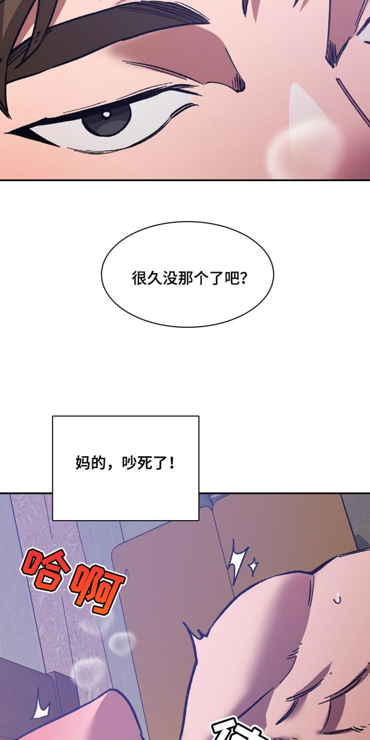 第167话3