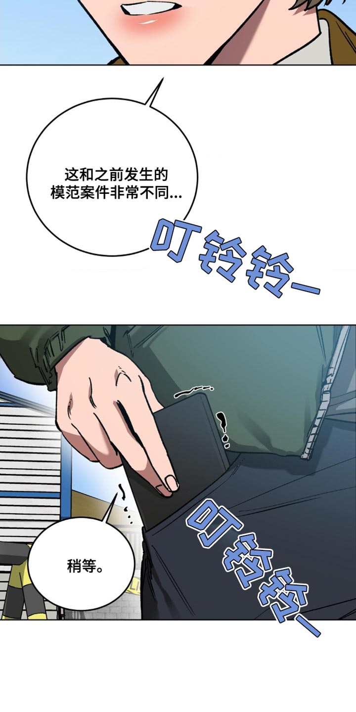 第181话21