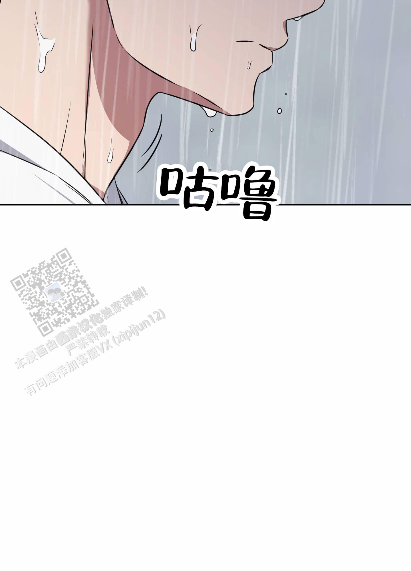 第16话39