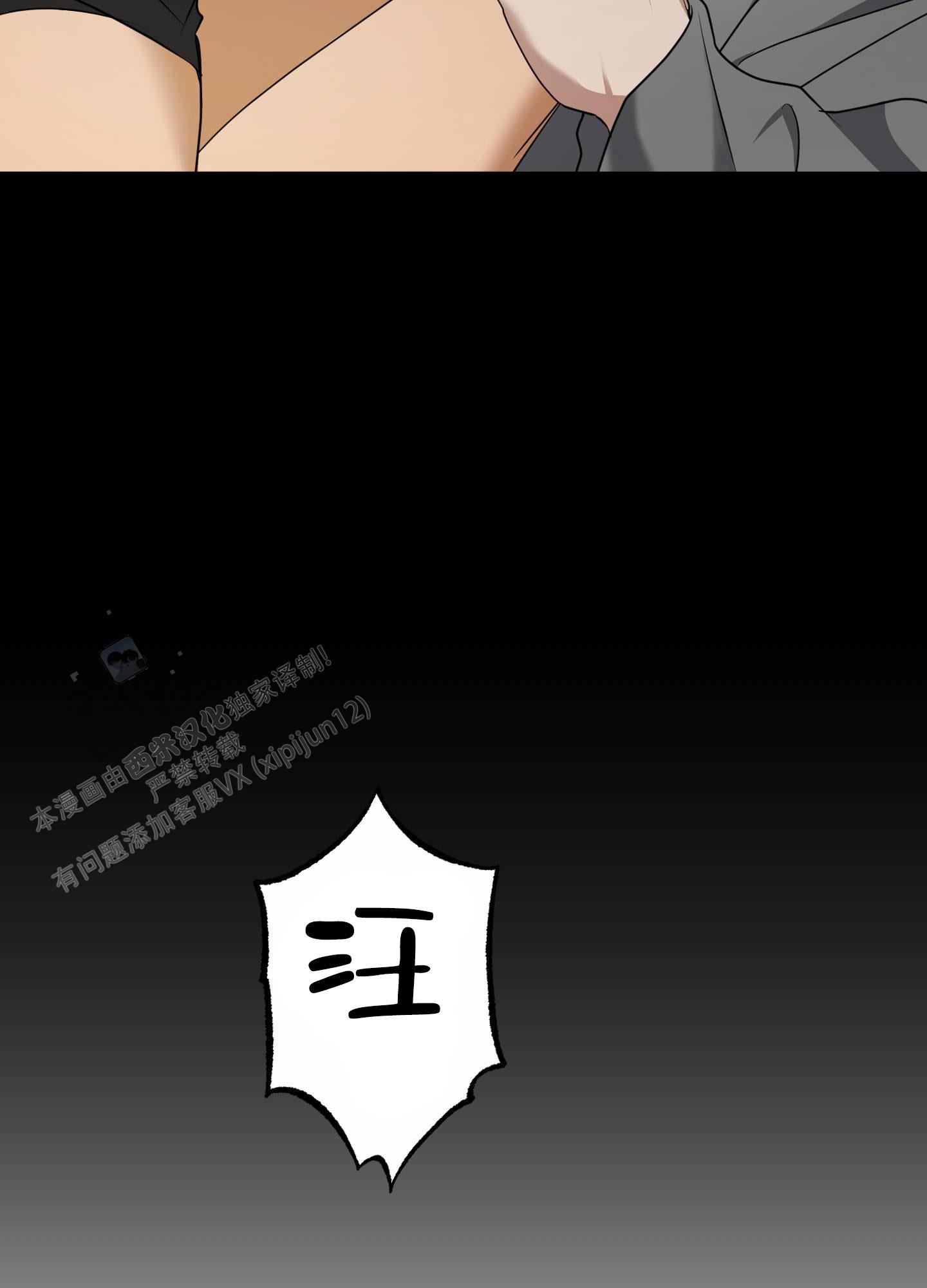 第13话13