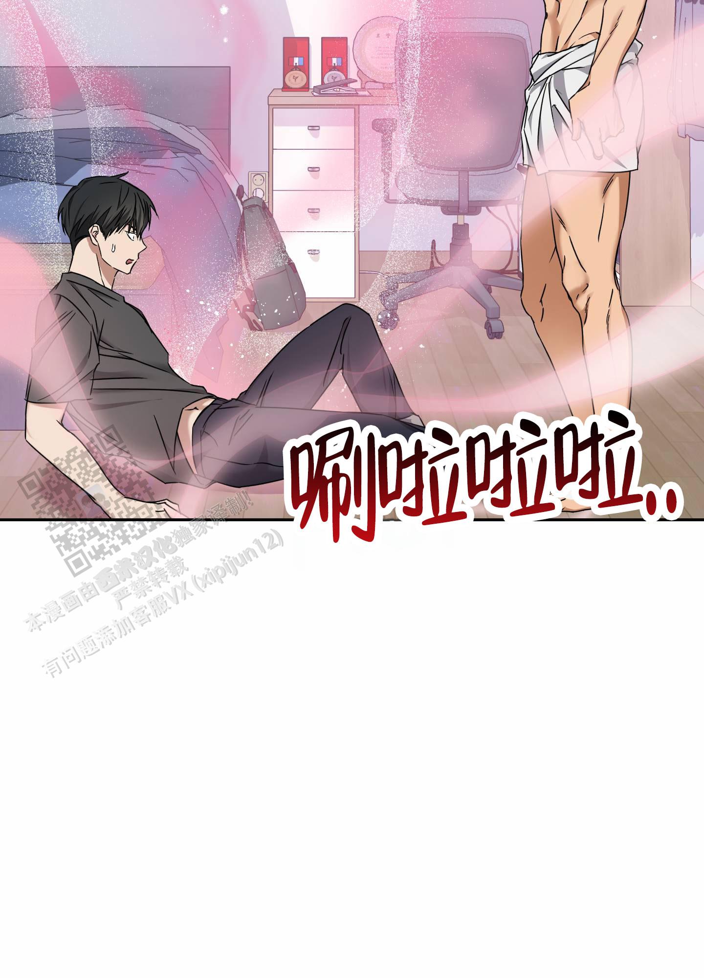 第5话14