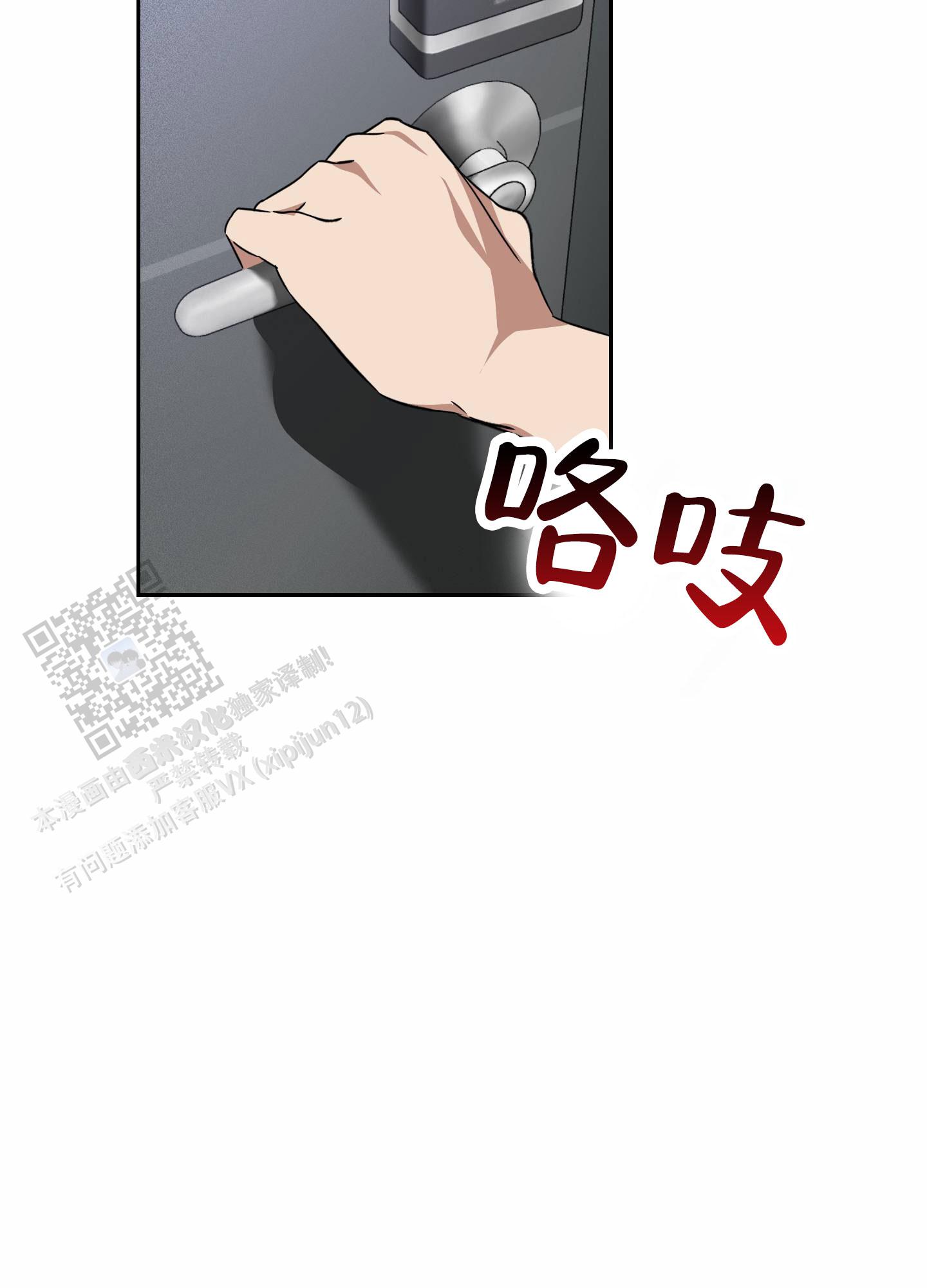 第4话20