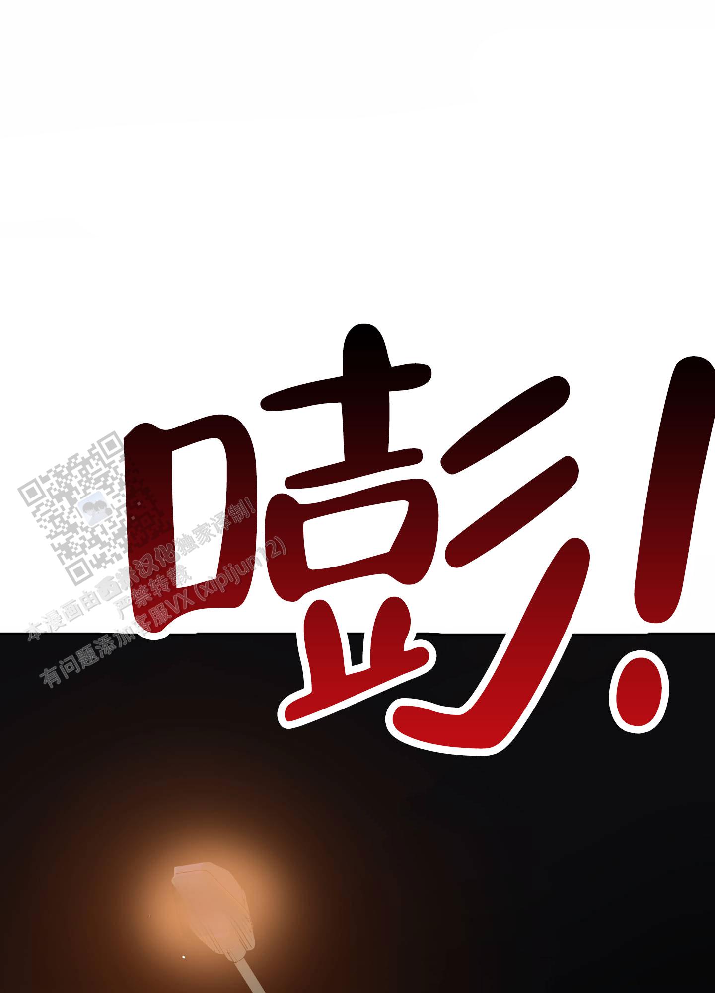 第19话37