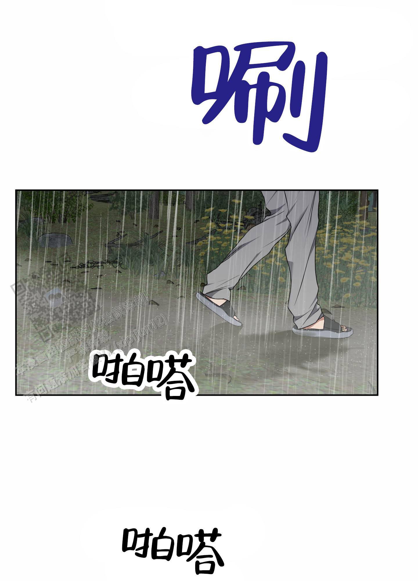 第17话47