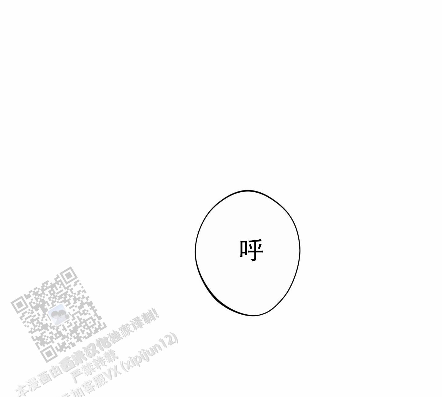 第14话0