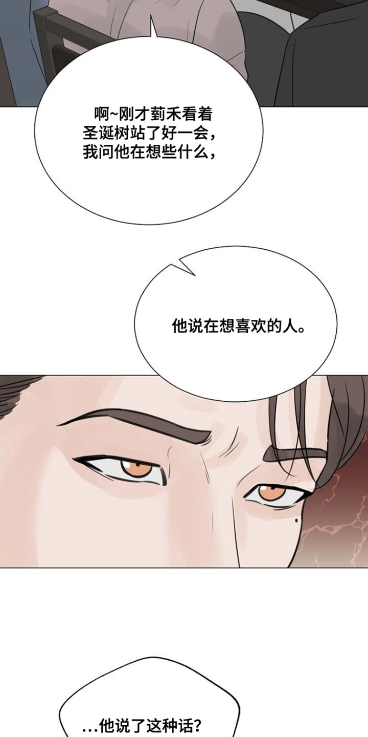 第100话13