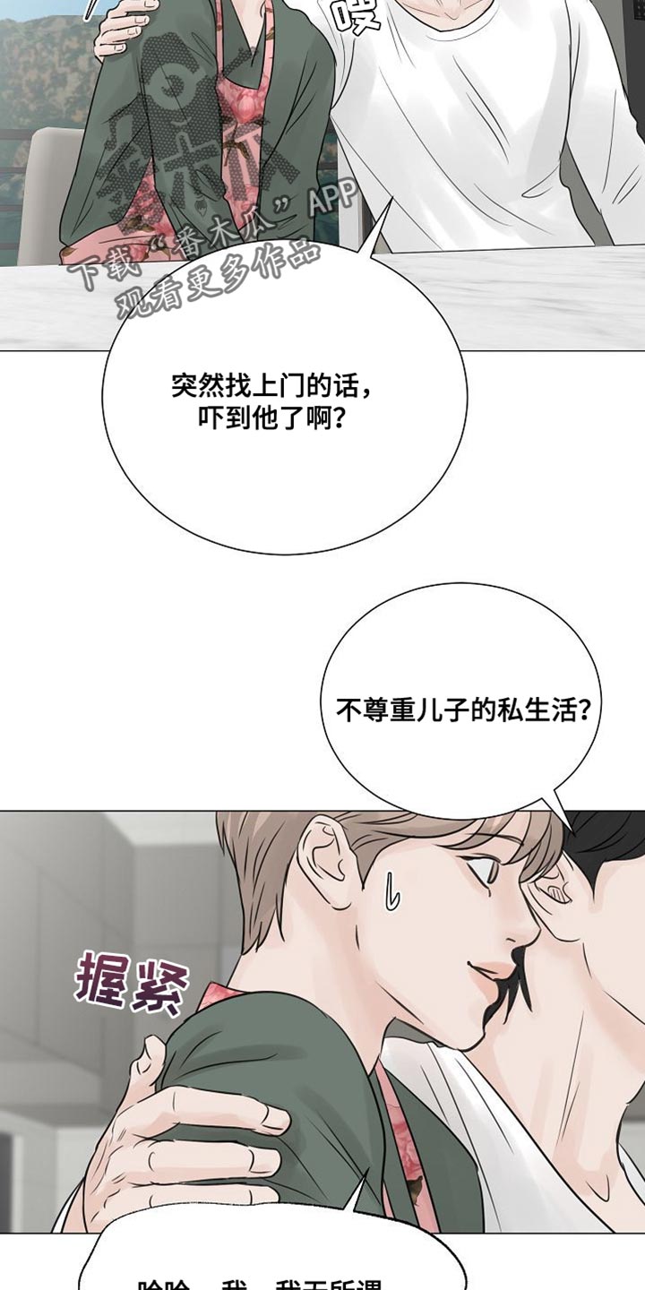 第79话3