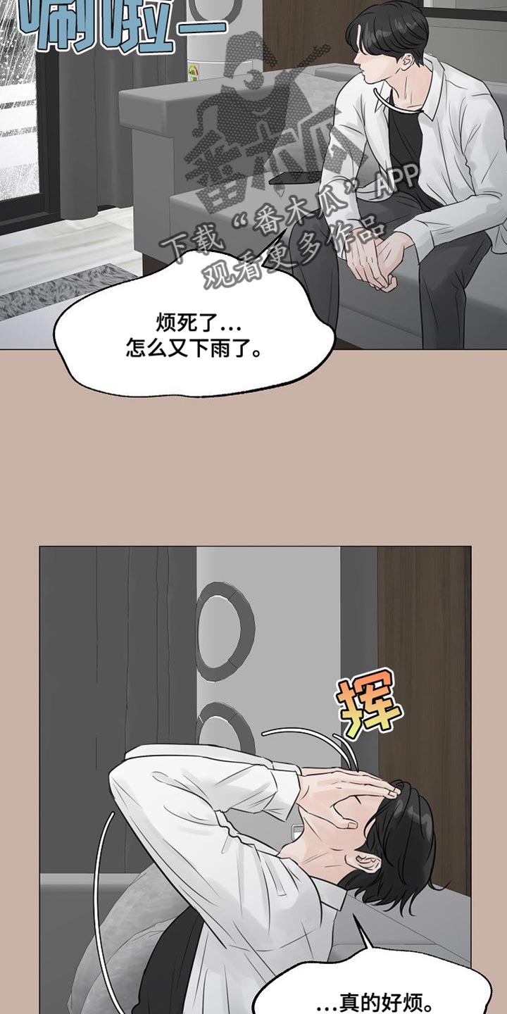 第83话15