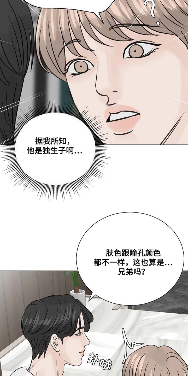 第79话25