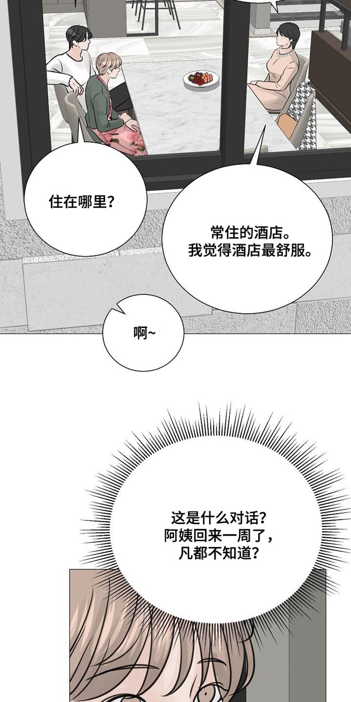 第79话1