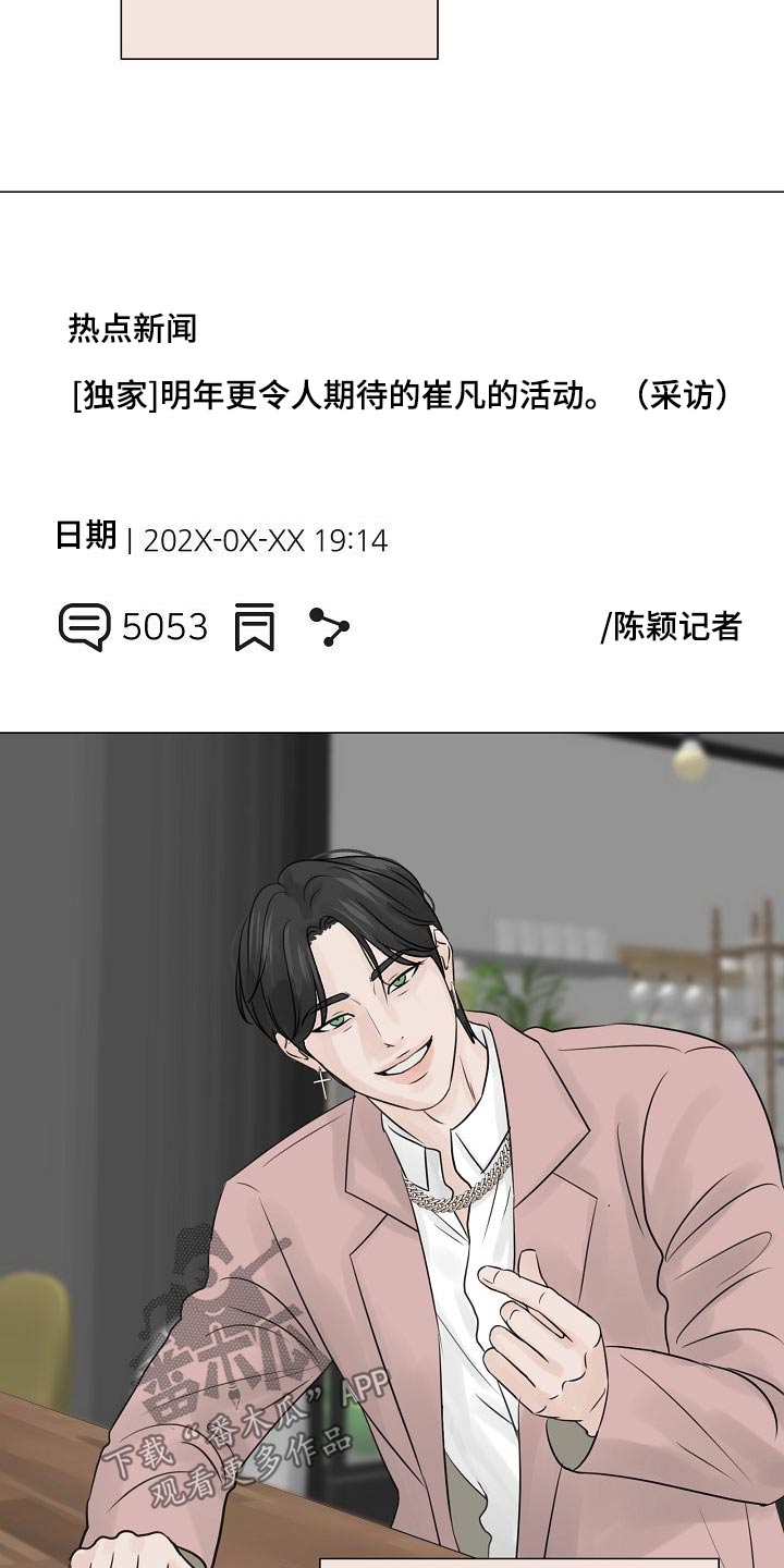 第74话22