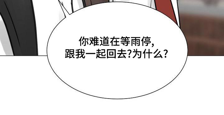 第58话19