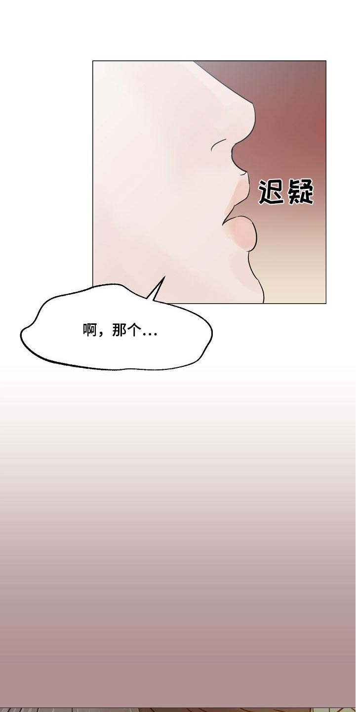 第76话3