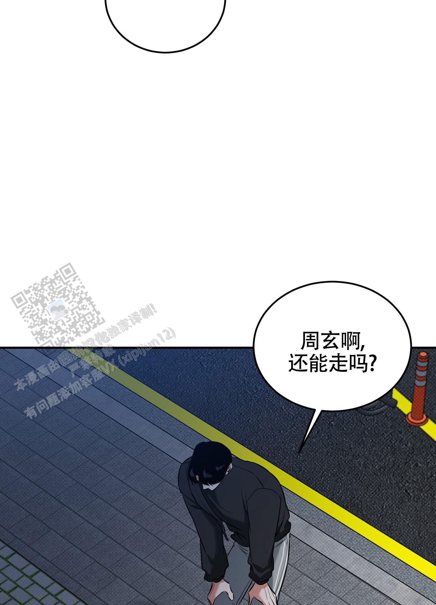 第26话40