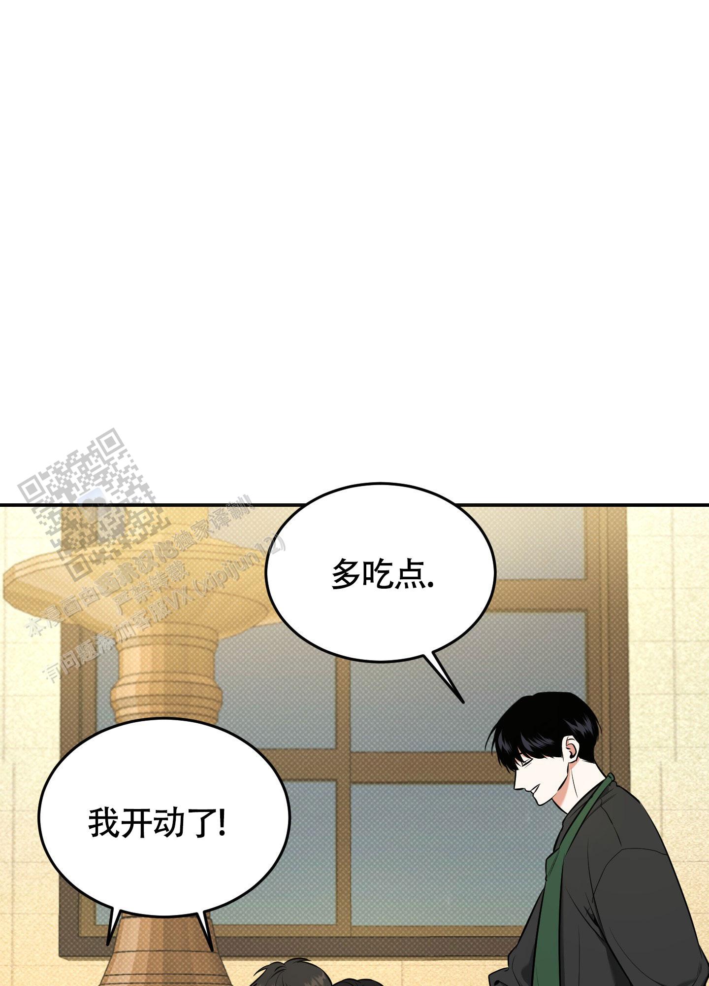 第26话1