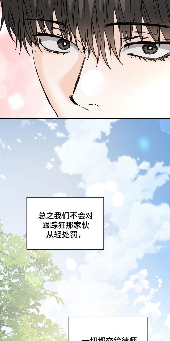 第110话16