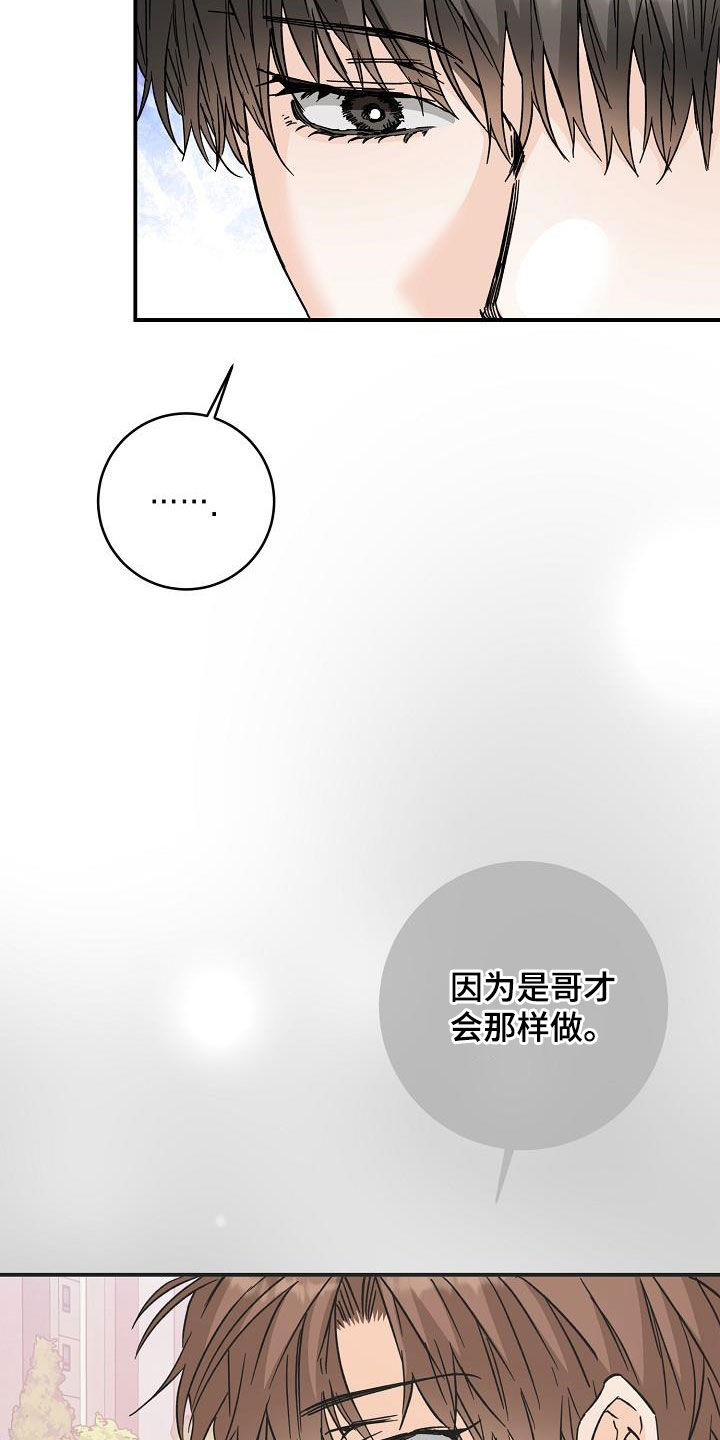 第117话13