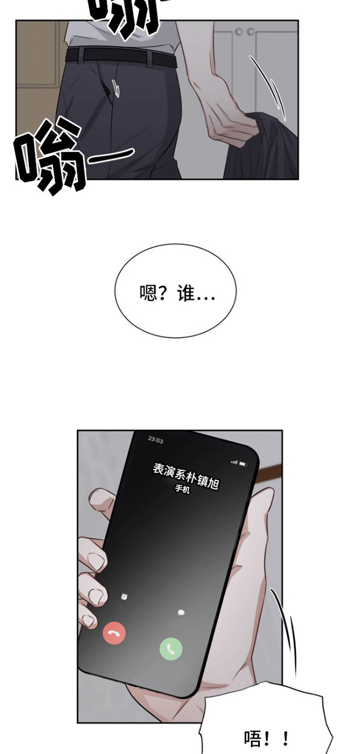 第3话21