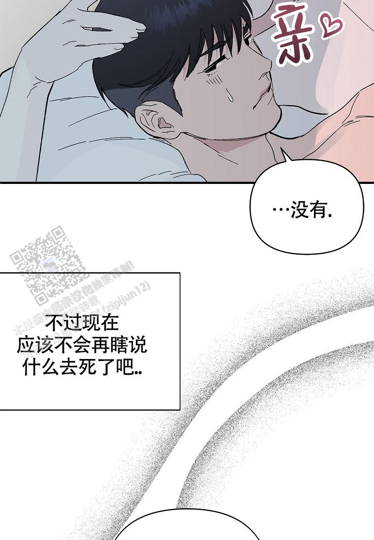 第44话15