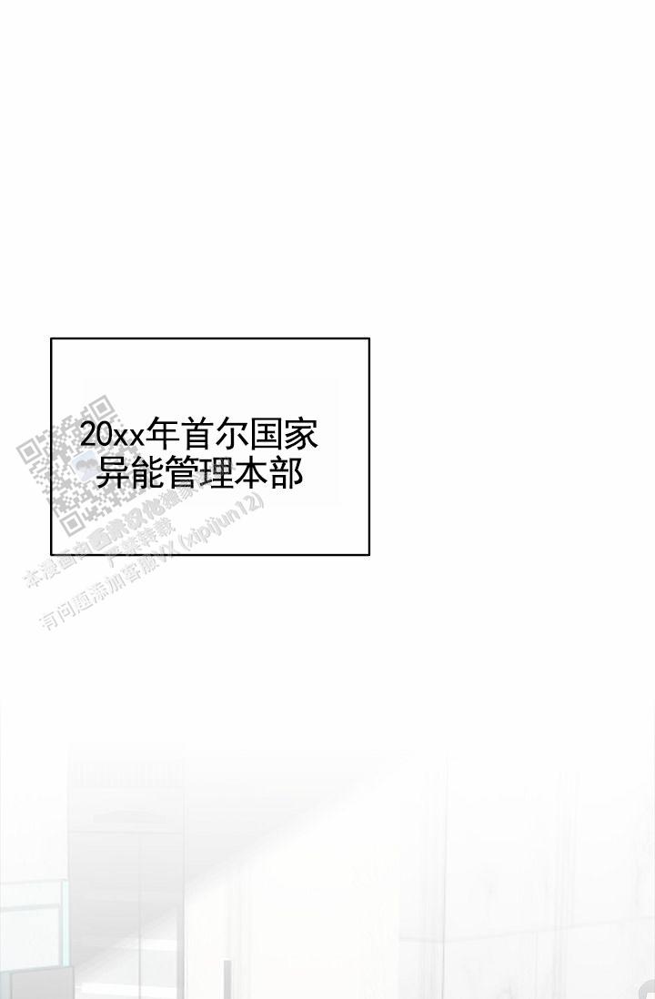 第23话14