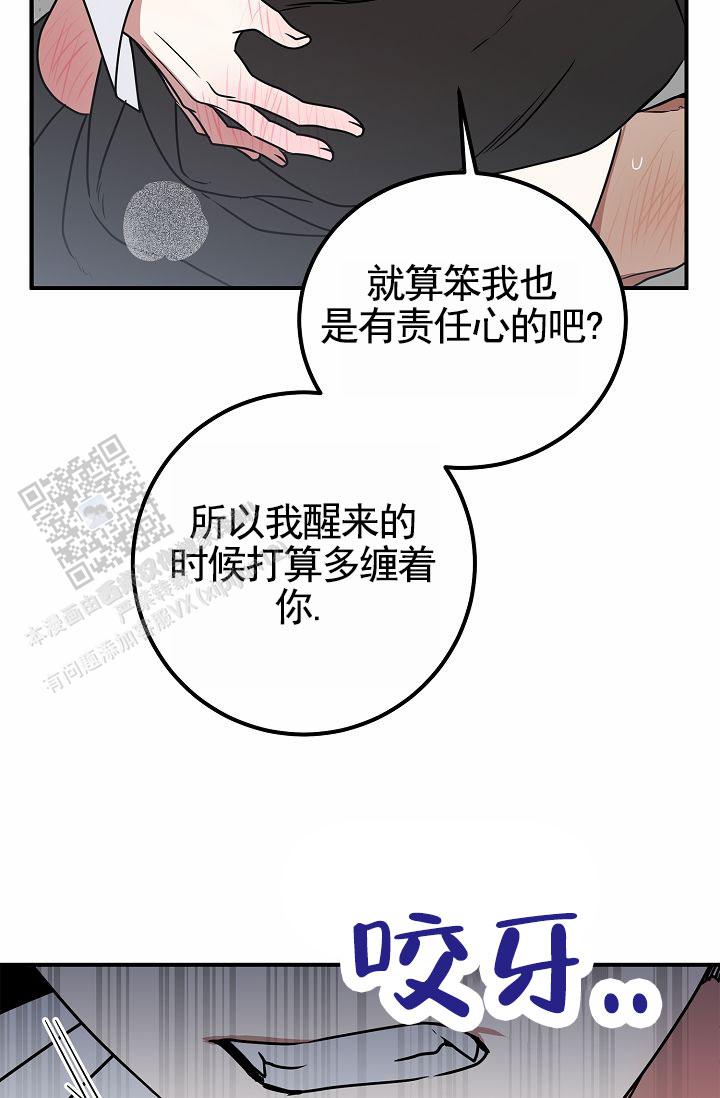 第38话26