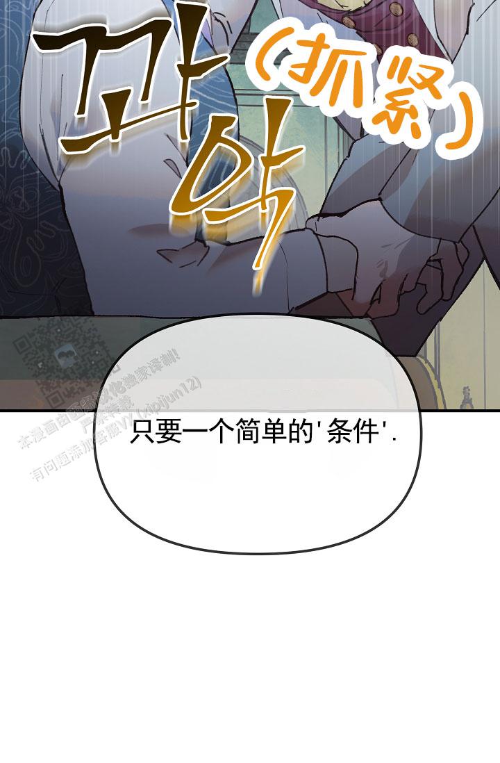 第16话8