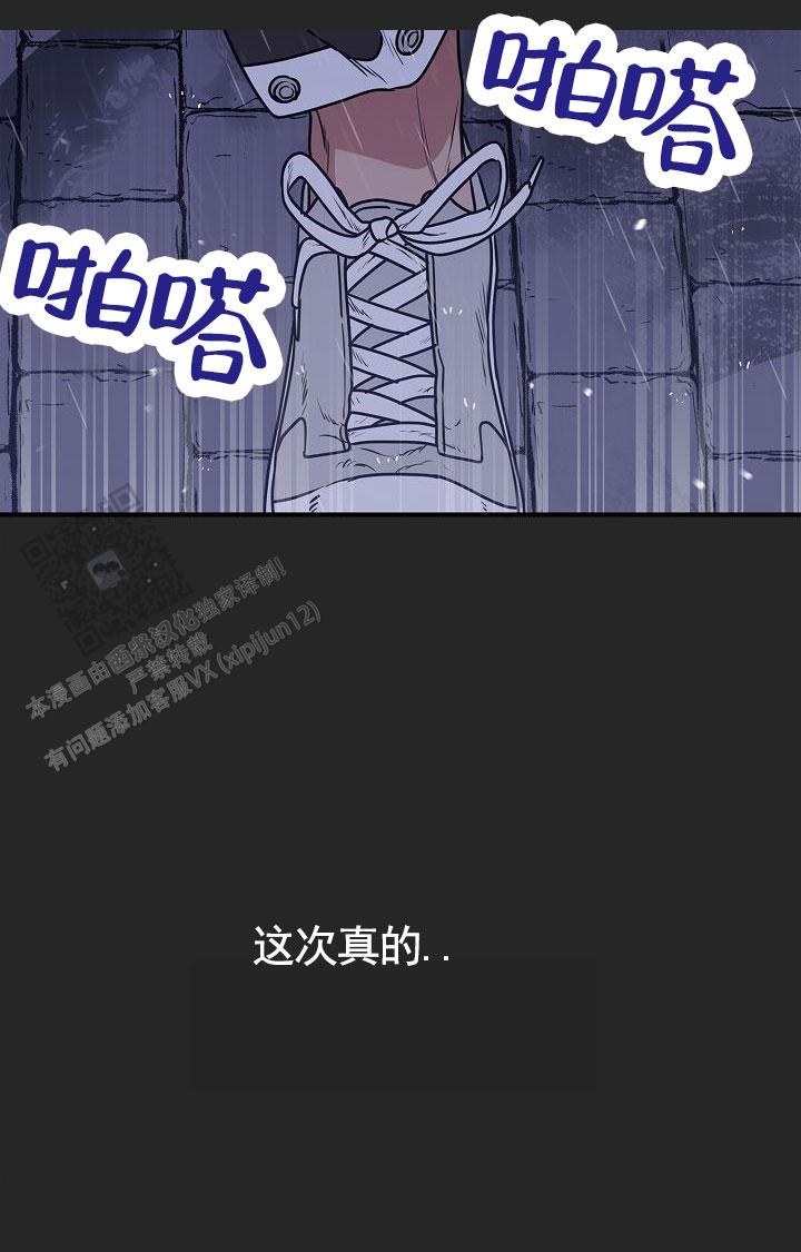 第33话8