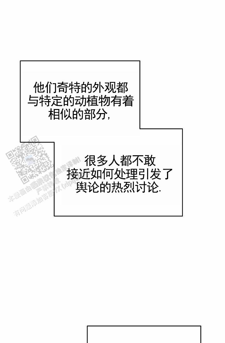 第23话16